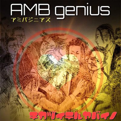 Check a Zoo Intel you by Now