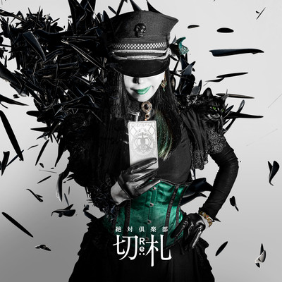 KIRIFUDA