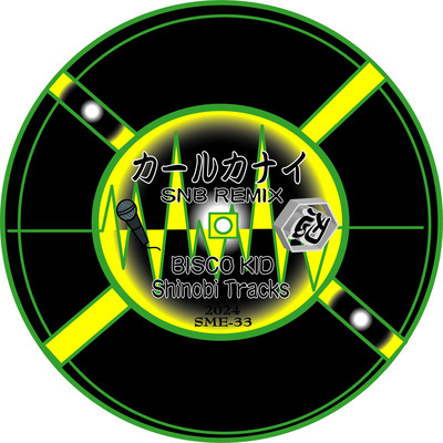 Karl Kani (S.N.B. REMIX)