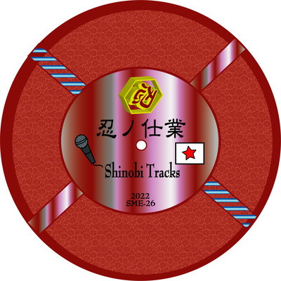 Shinobi Works