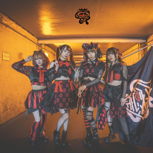 Fukansyou Hebi Ichigo