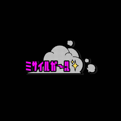 Missile Girl