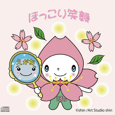 A heartwarming smile