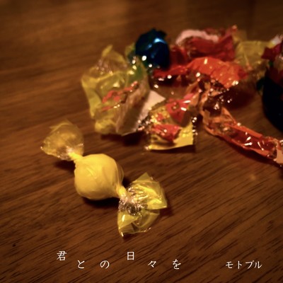 For those days with you