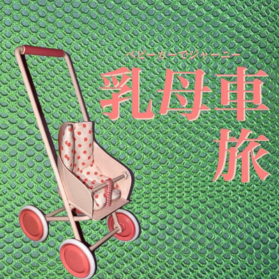 a journey by buggy