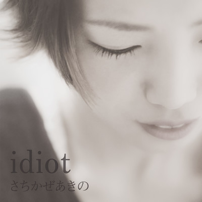 idiot