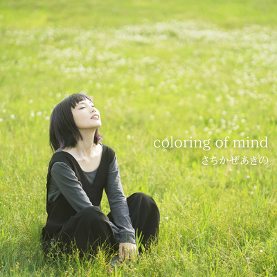 coloring of mind