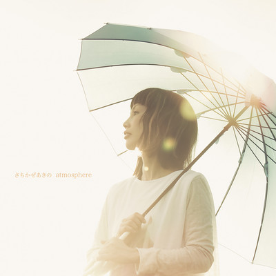 atmosphere