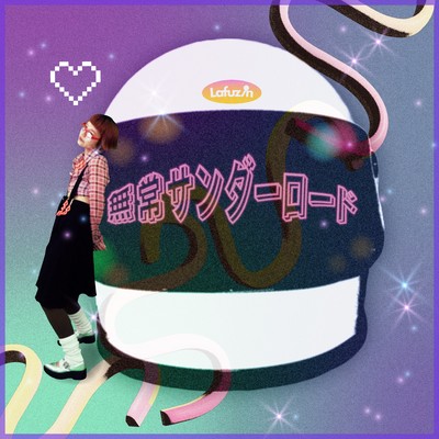 Impermanence Thunder Road