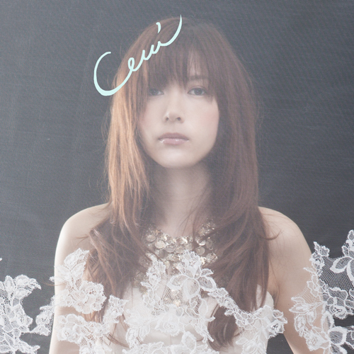 Ceui