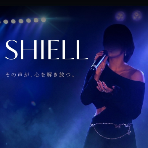 SHIELL