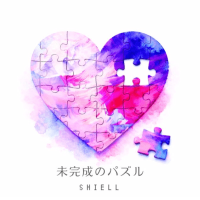 unfinished puzzle