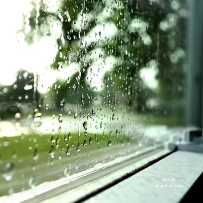 sound of rain