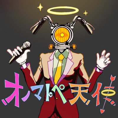Onomatopoeia Angel