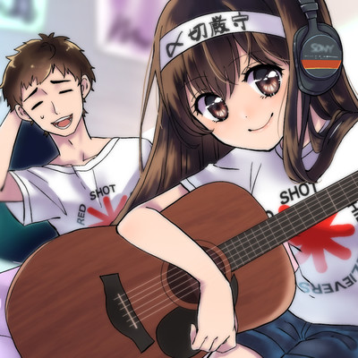 Launch the DAW!