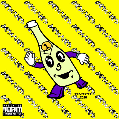 BRAVURA TAPE Vol.1