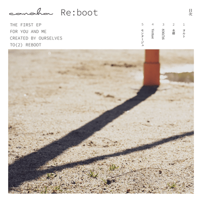 Re:boot