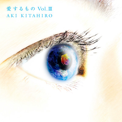 What I Love Vol.3