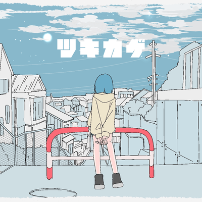 Tsukikage