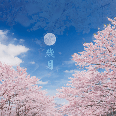 ZANGETSU
