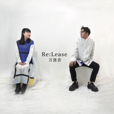 Re:Lease