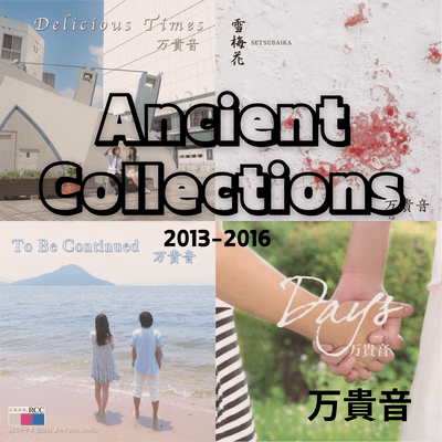 Ancient Collections 2013-2016