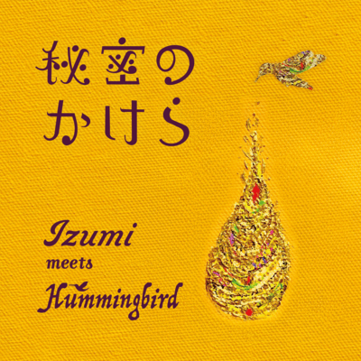 One drop of the secret (feat. Izumi meets Hummingbird)
