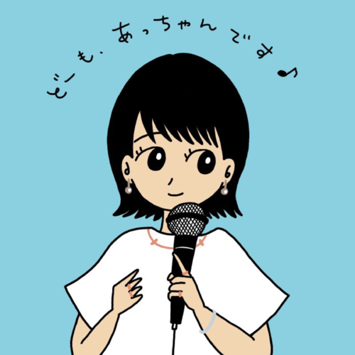 amane