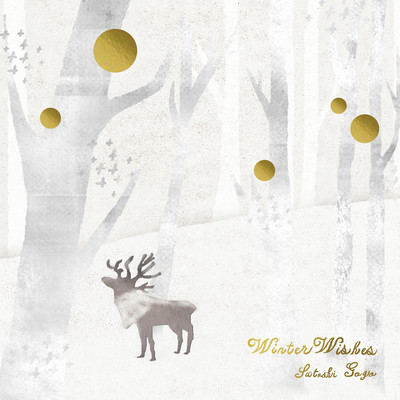 Winter Wishes