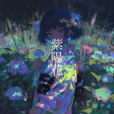 AZISAI (Hyper pop mix)