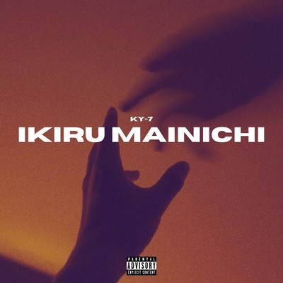 IKIRU MAINICHI