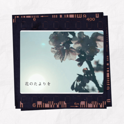 Hana no tayori wo