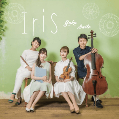 Iris