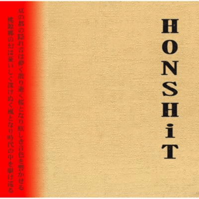 Ask a ShiraF (2006 Ver.)