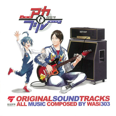 AKA TO BLUE ORIGINAL SOUND TRACKS