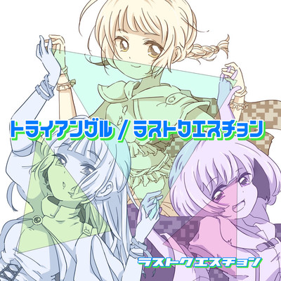 Triangle / Last Question