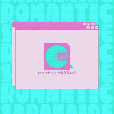 Romantic Saranaide