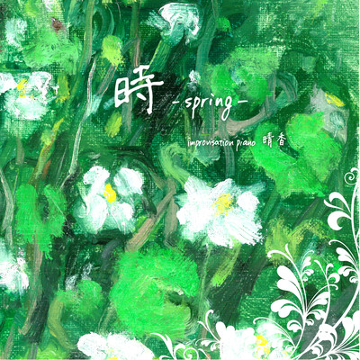 the moment -SPRING-