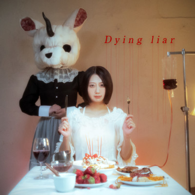 Dying liar / Genei