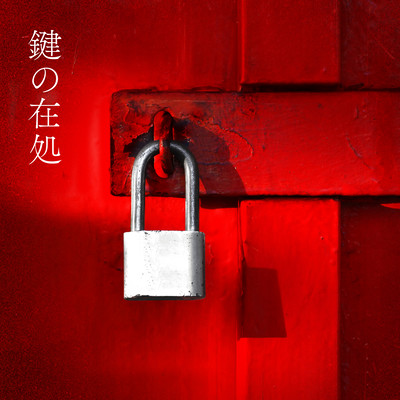 Place of the key