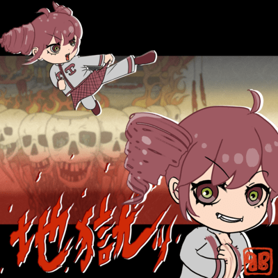 HELL!! (feat. KASANE TETO)