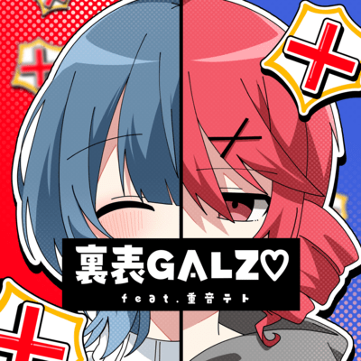 Two-faced GALZ (feat. KASANE TETO)