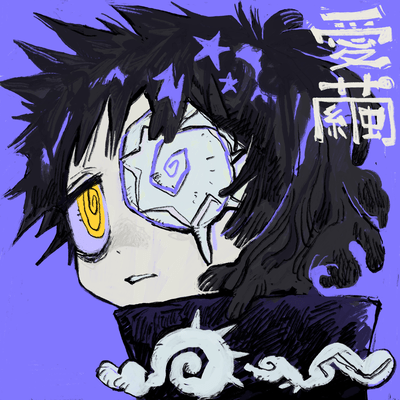 Aimayu