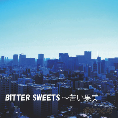 BITTER SWEETS ~Nigaikajitu