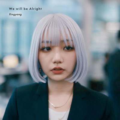 We will be Alright