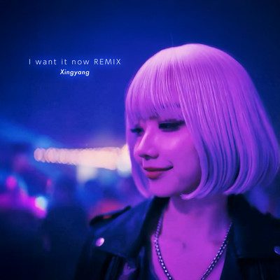 I want it Now (BubbleGum Dance Mix)