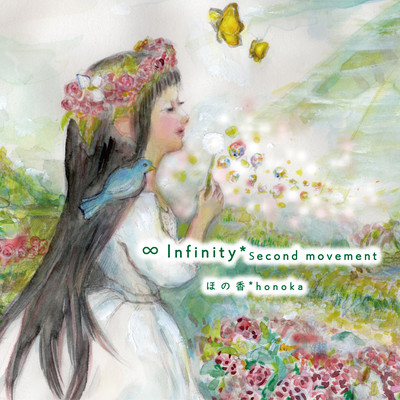∞Infinity*Second movement