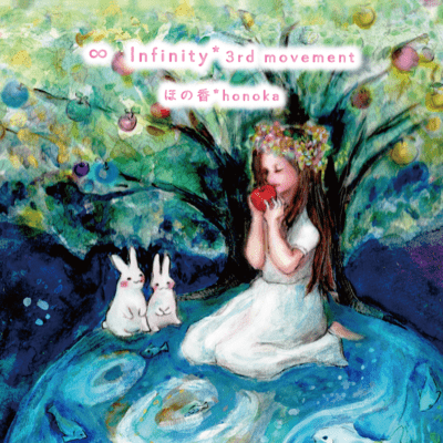 ∞ Infinity*3rd movement