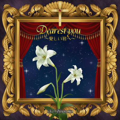 Dearest you