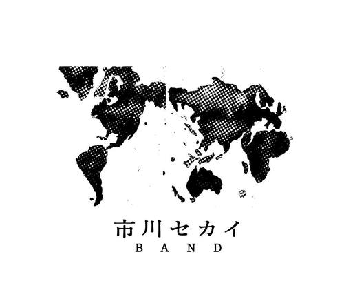 ICHIKAWA SEKAI BAND